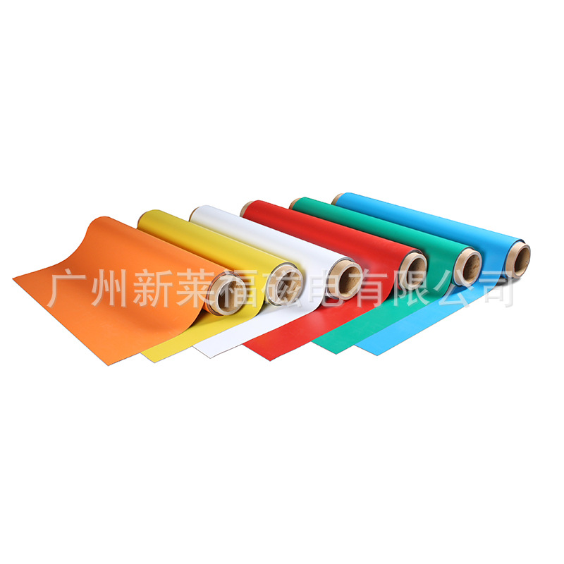 超薄絲印磁貼 磁性材料